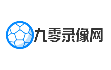 九零录像网