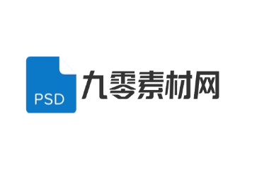 九零素材网