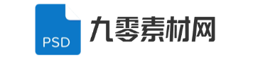 九零素材网
